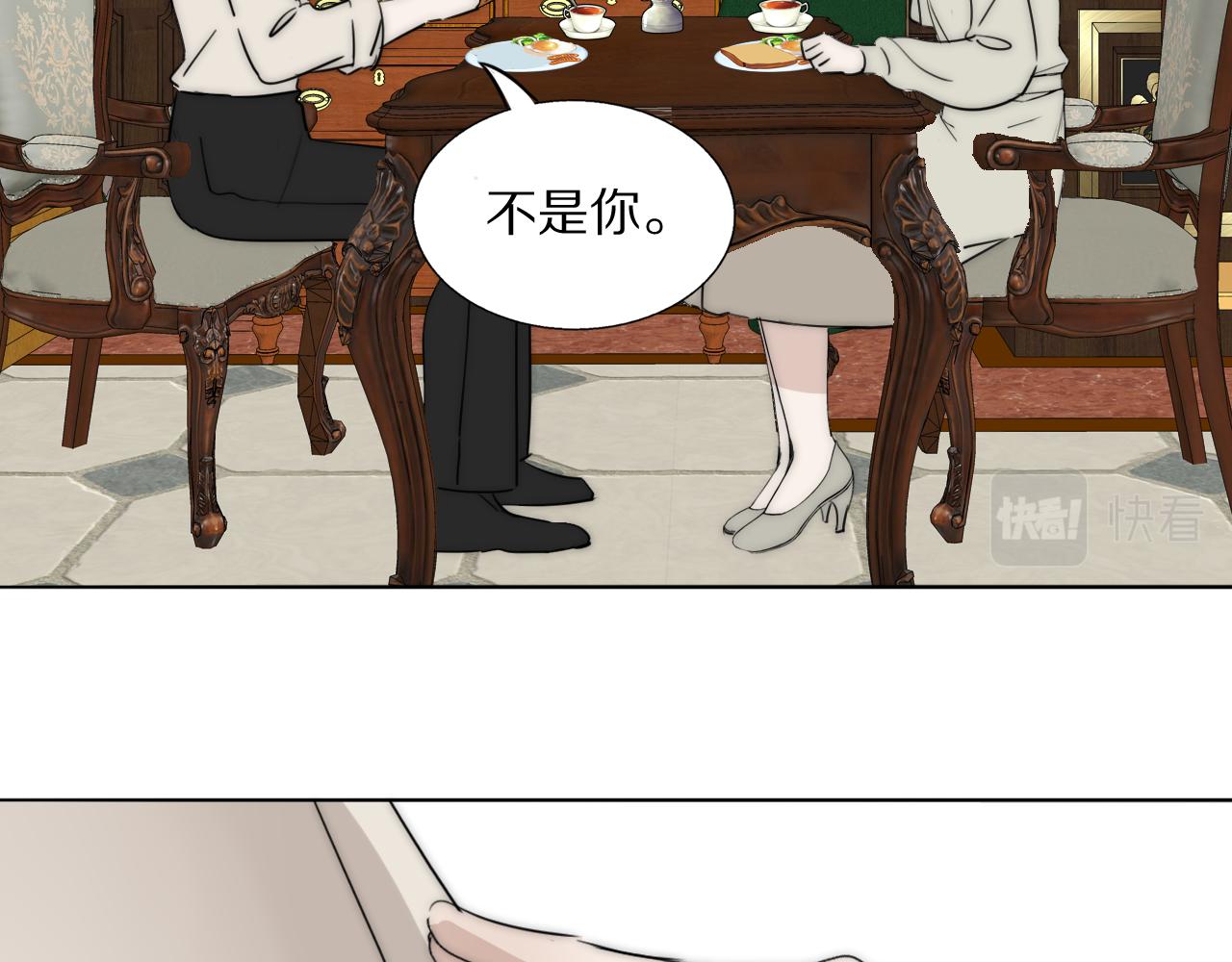 第21话  同床共枕104