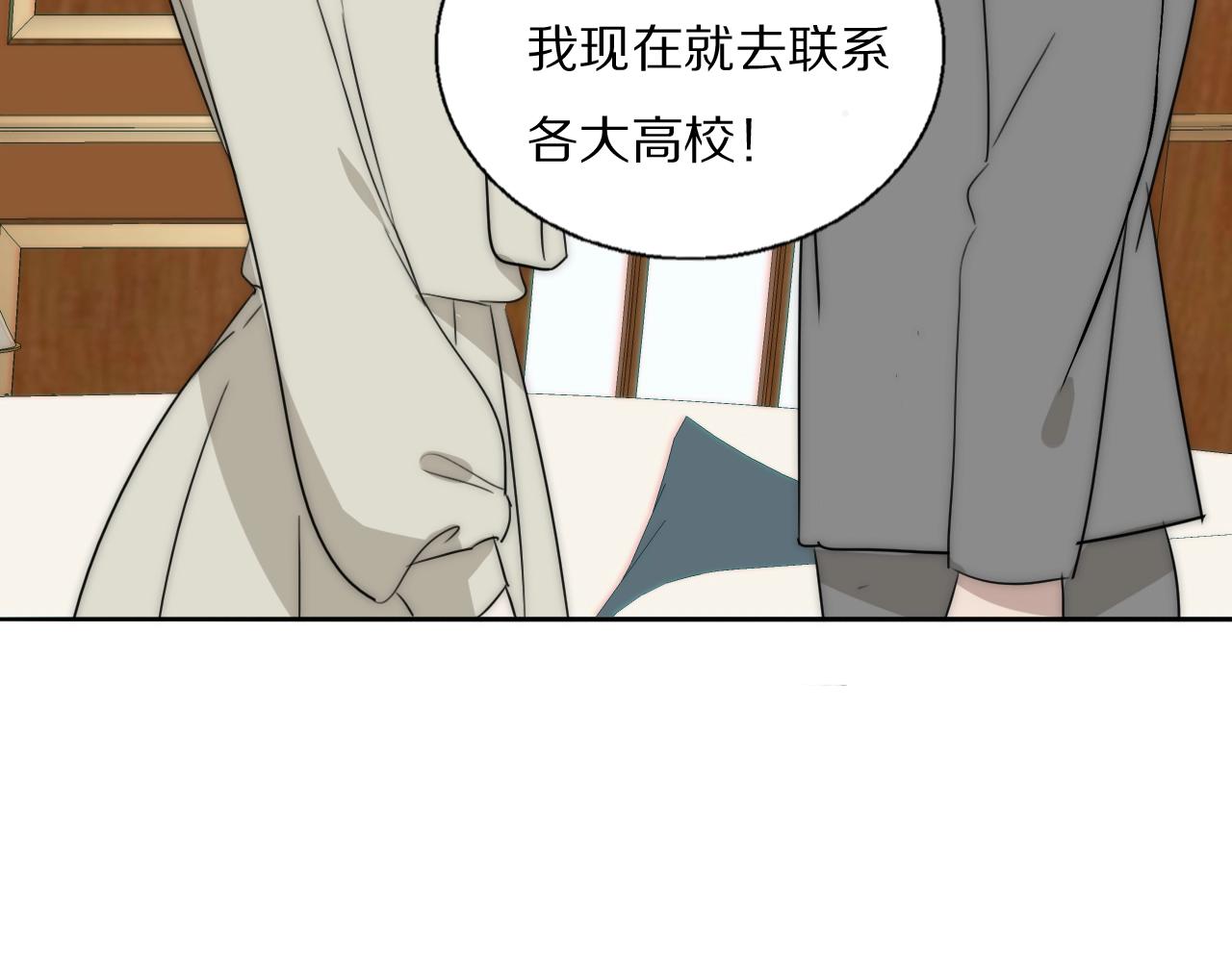第22话  重振旗鼓51