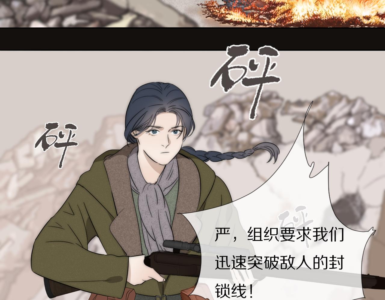 第34话 坦诚相对5