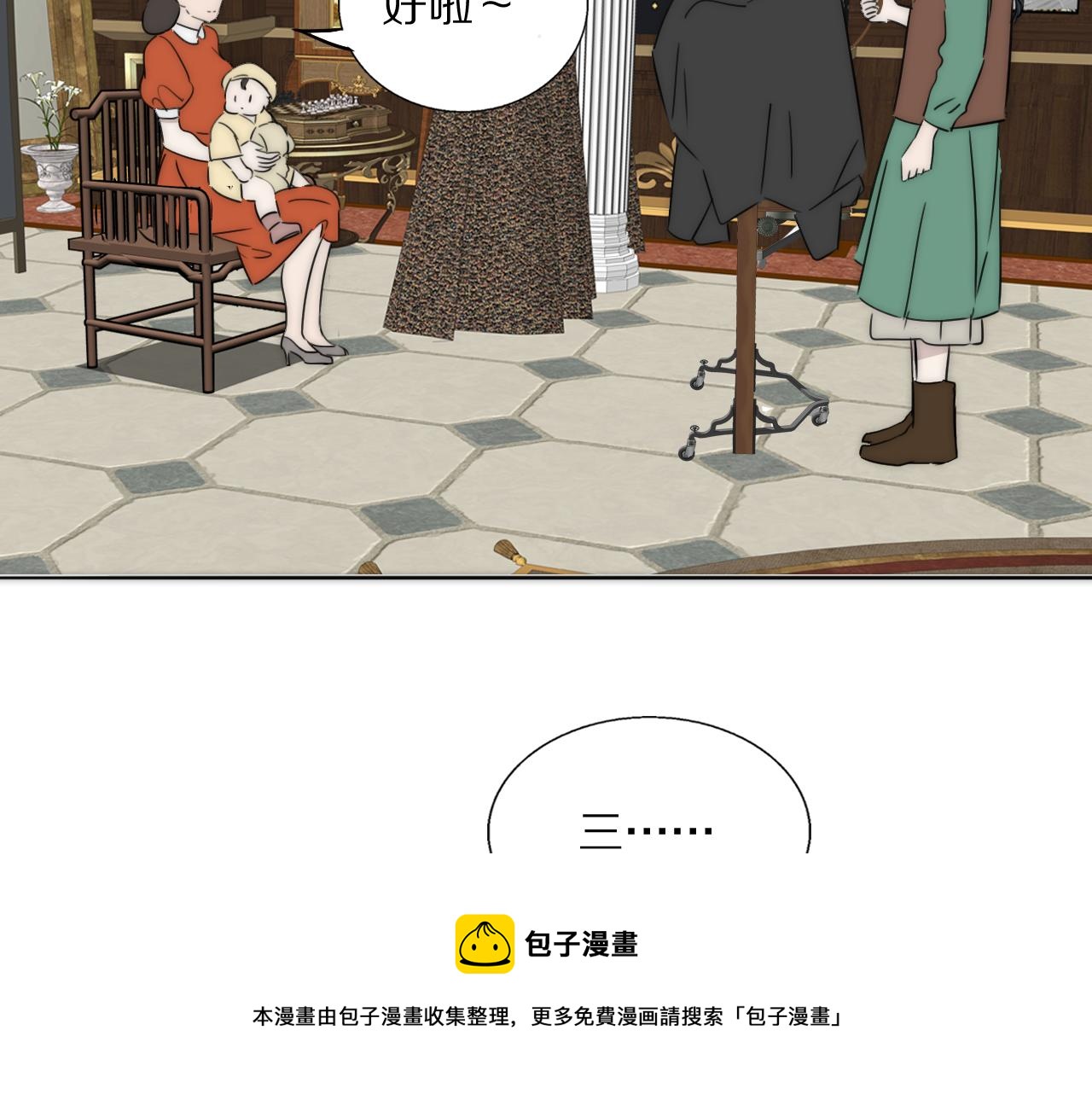 第55话 等你回家（上）48