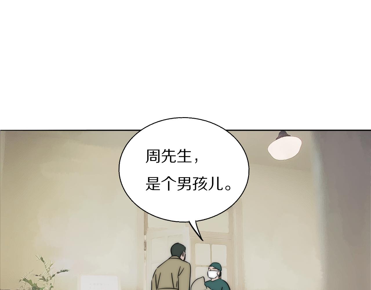 第49话 夺子84