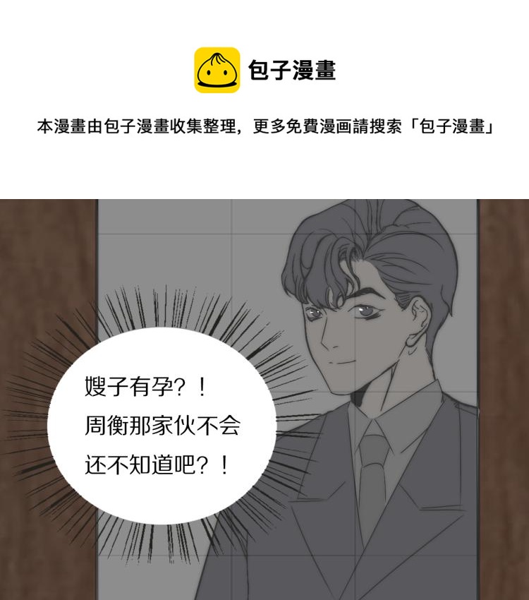 第24话  溺水85