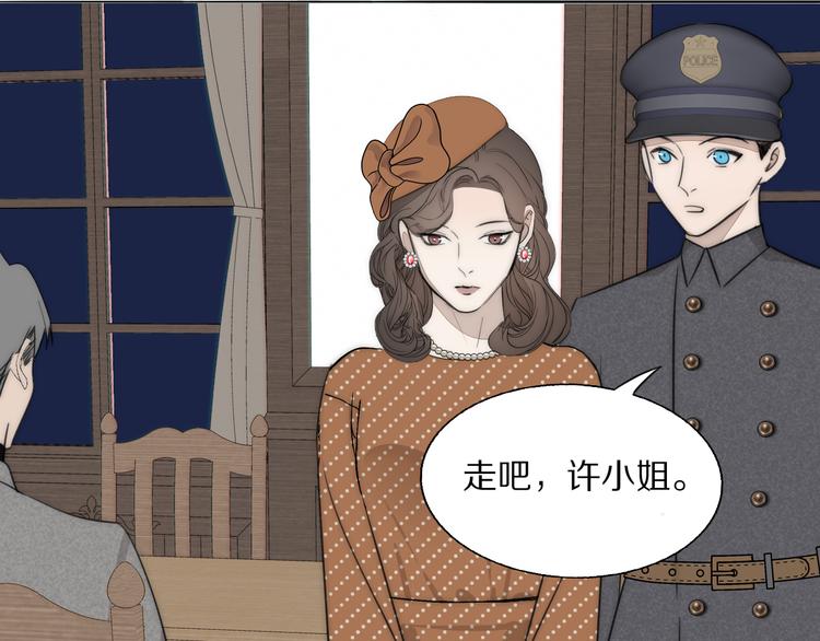 第15话 案件真相48