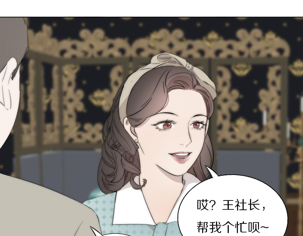 第48话 早产68