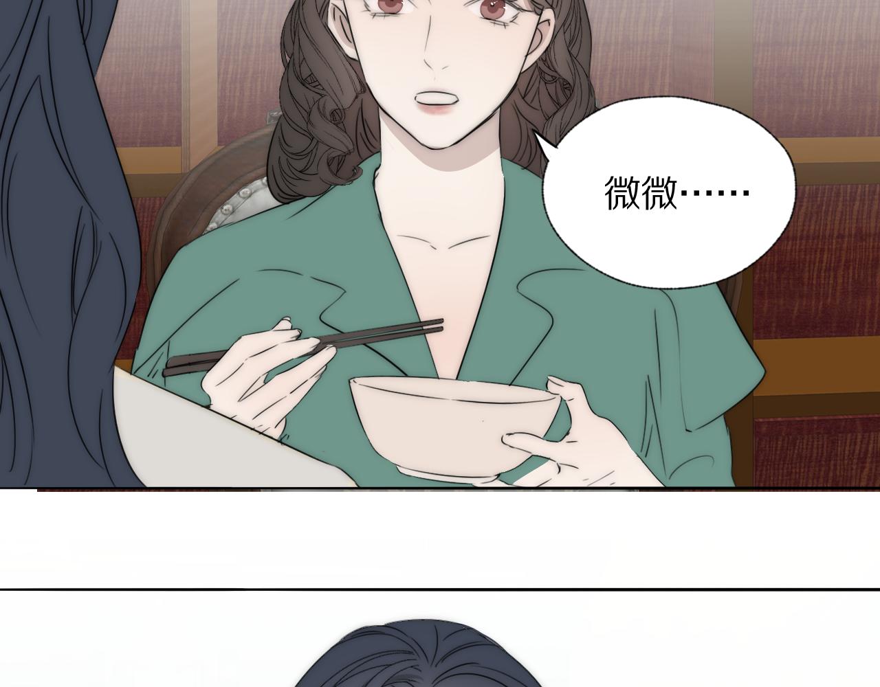 第41话 灵魂拷问93