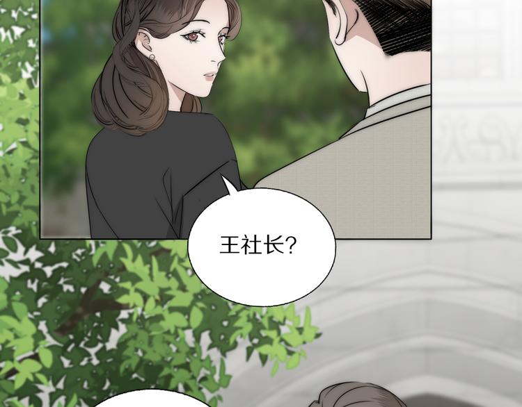 第12话  我的唯一幸运8