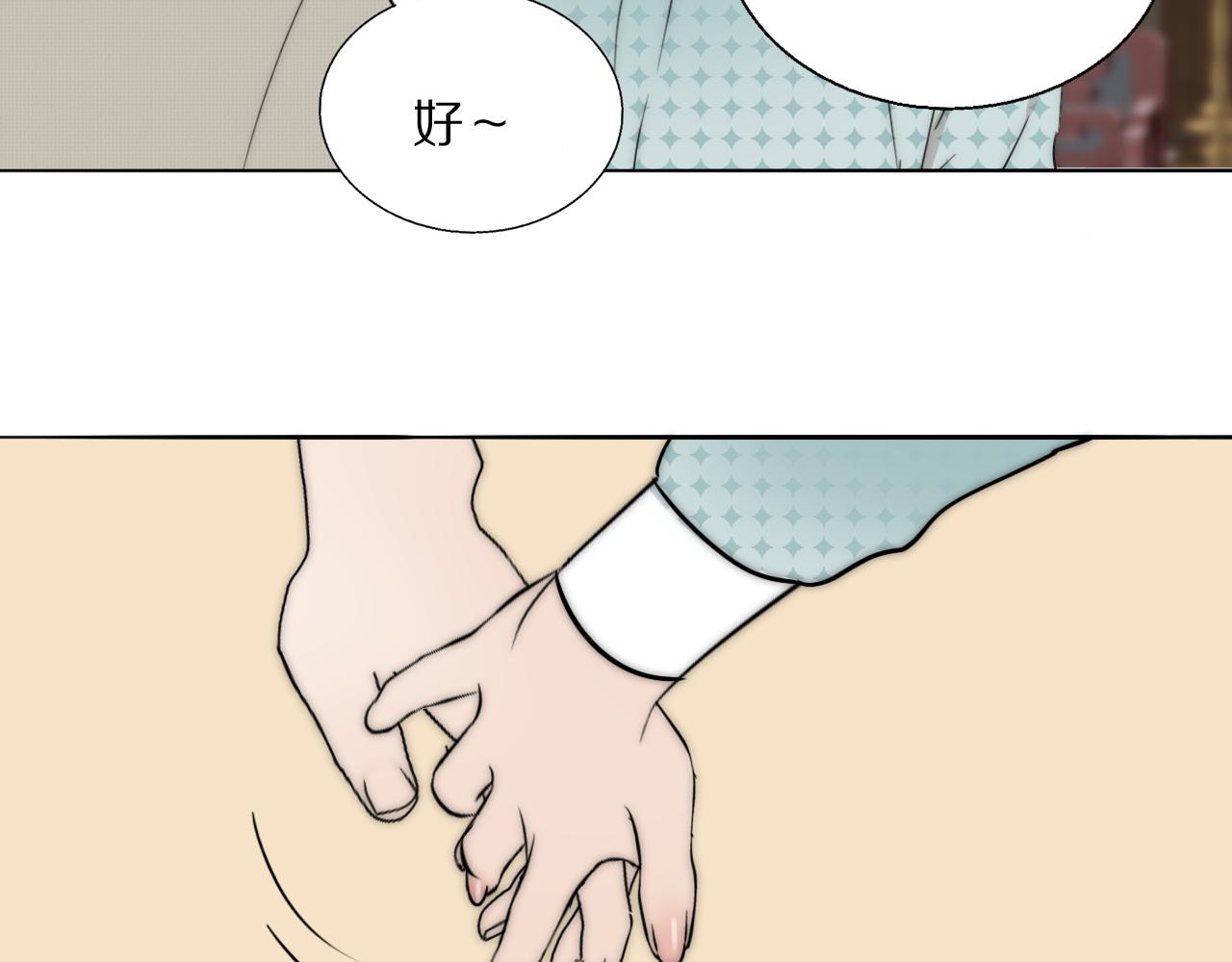 第48话 早产69