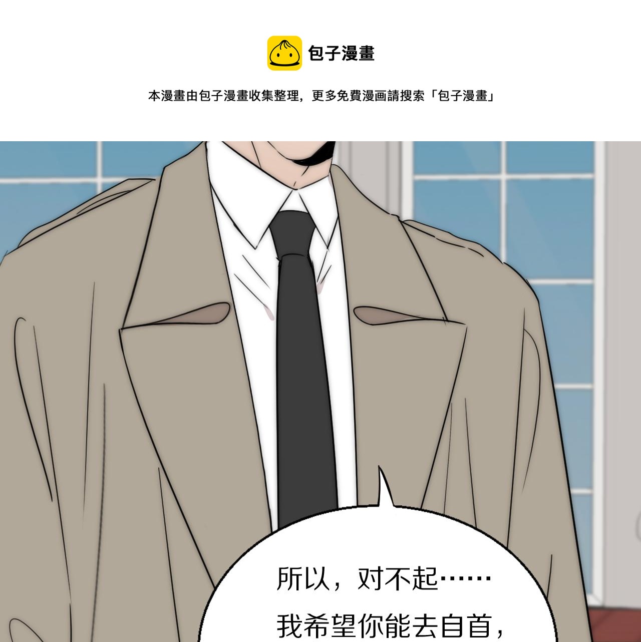 第55话 等你回家（上）24