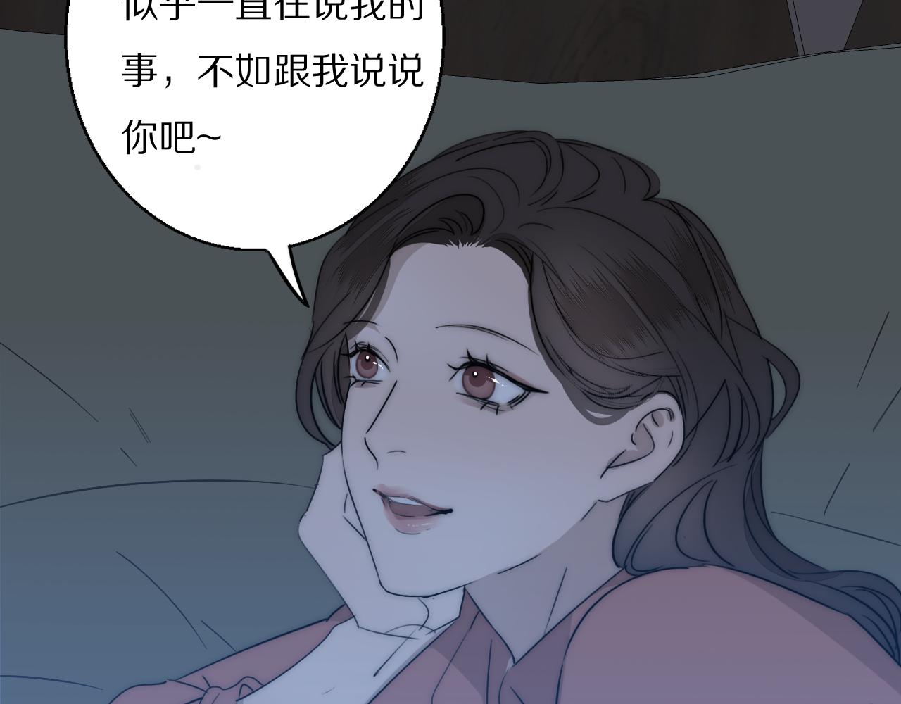 第21话  同床共枕50