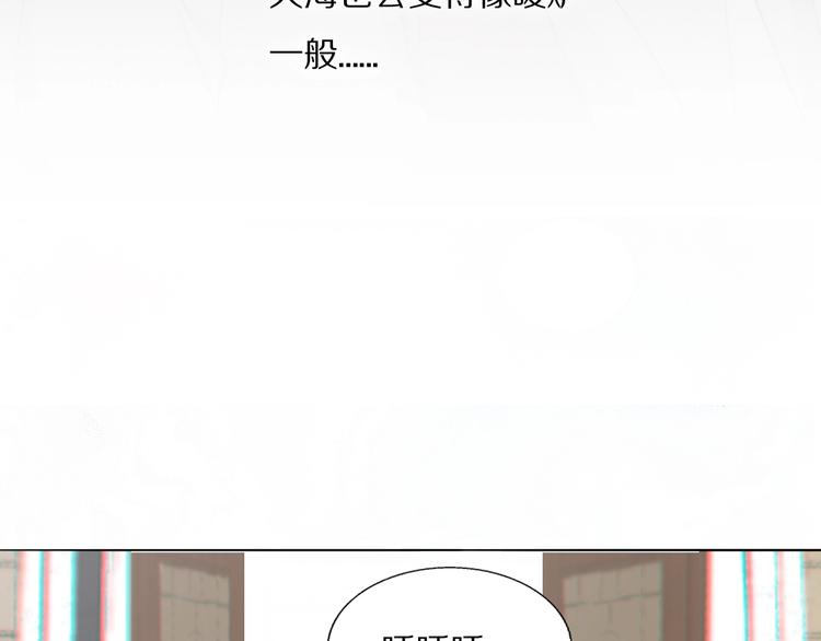 第7话  保护52