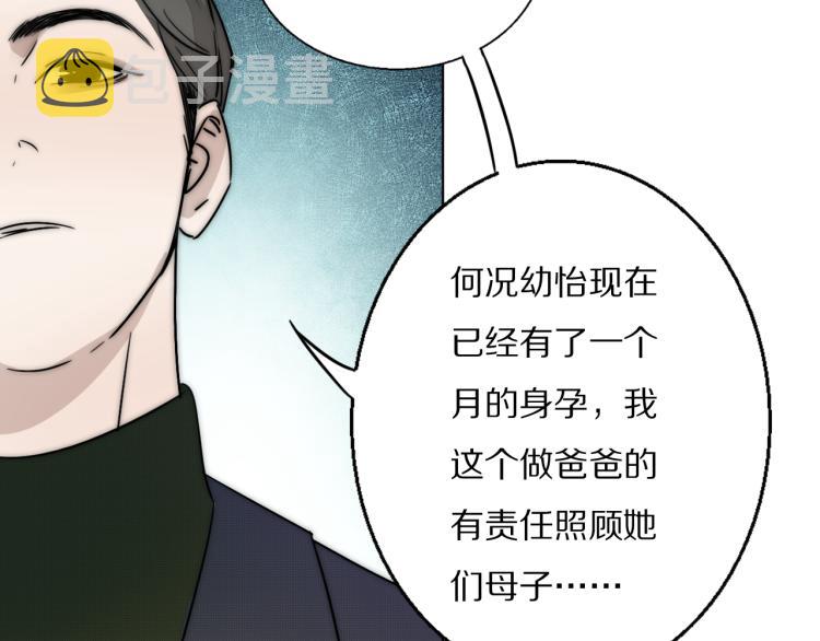 第24话  溺水109