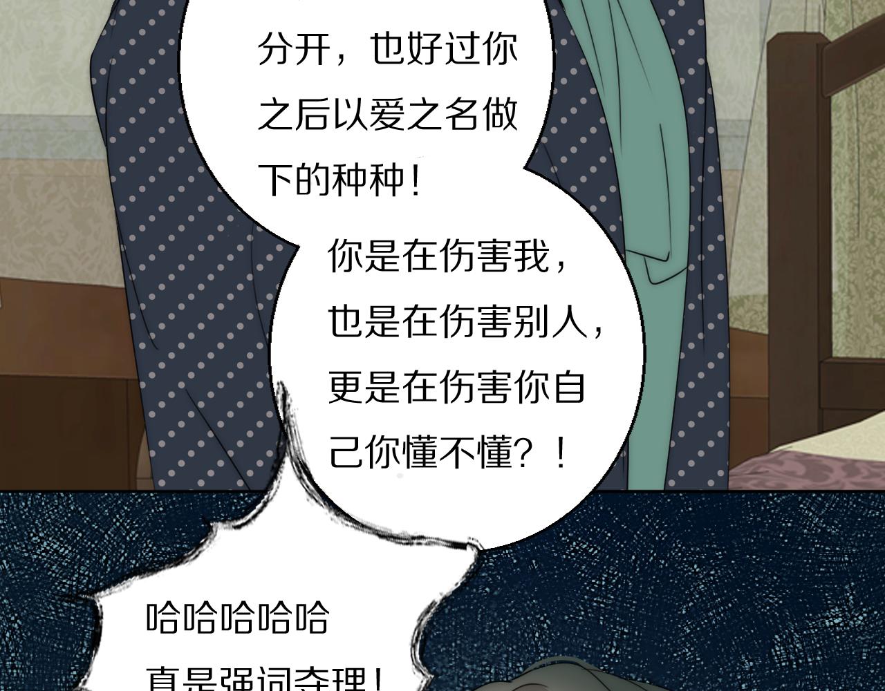 第45话 告别过去57