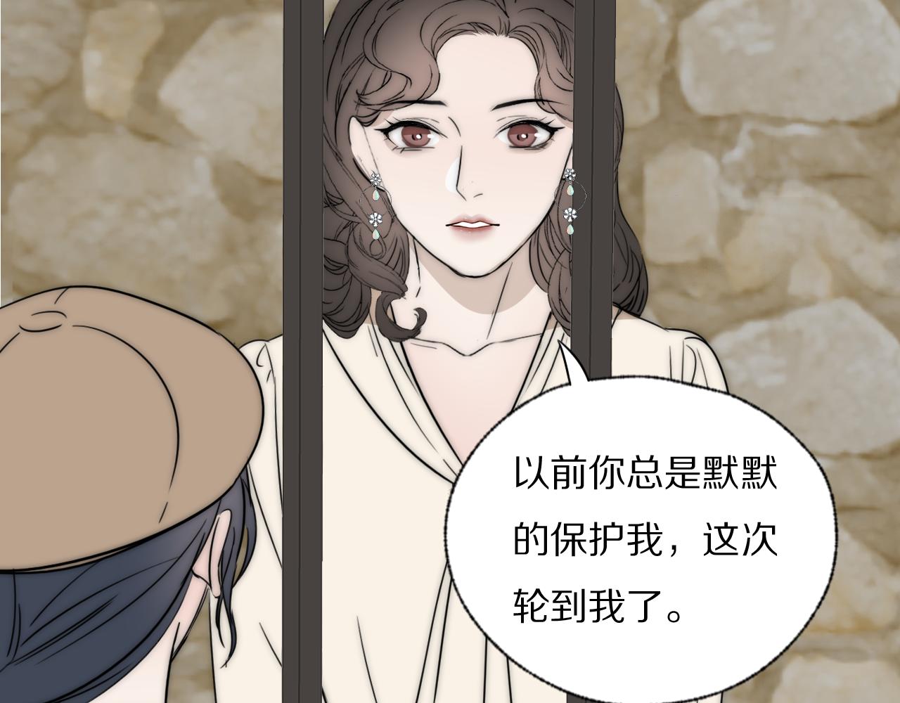 第35话 拯救13
