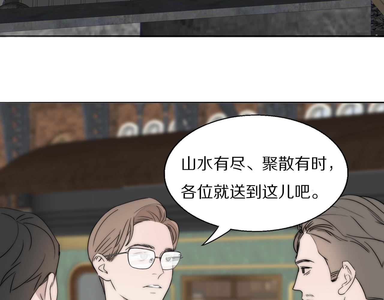第47话 微怡51