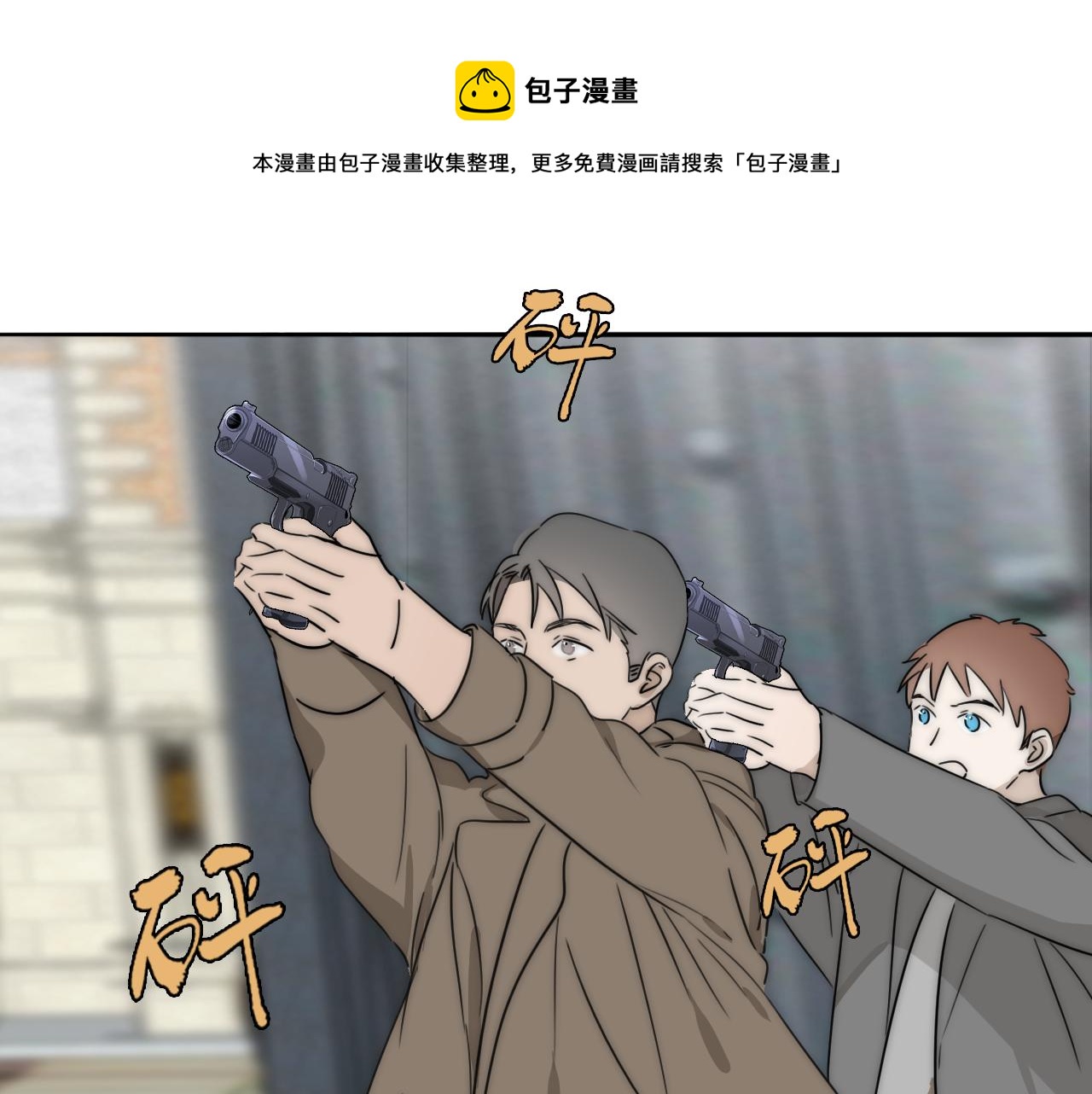 第33话 严微被捕51