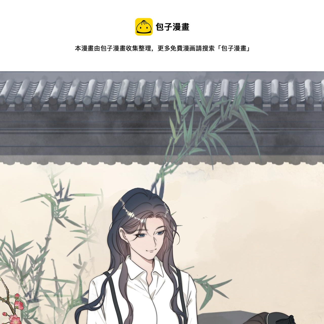 第46话 捅破窗户纸0