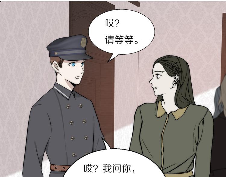 第8话  袒护24