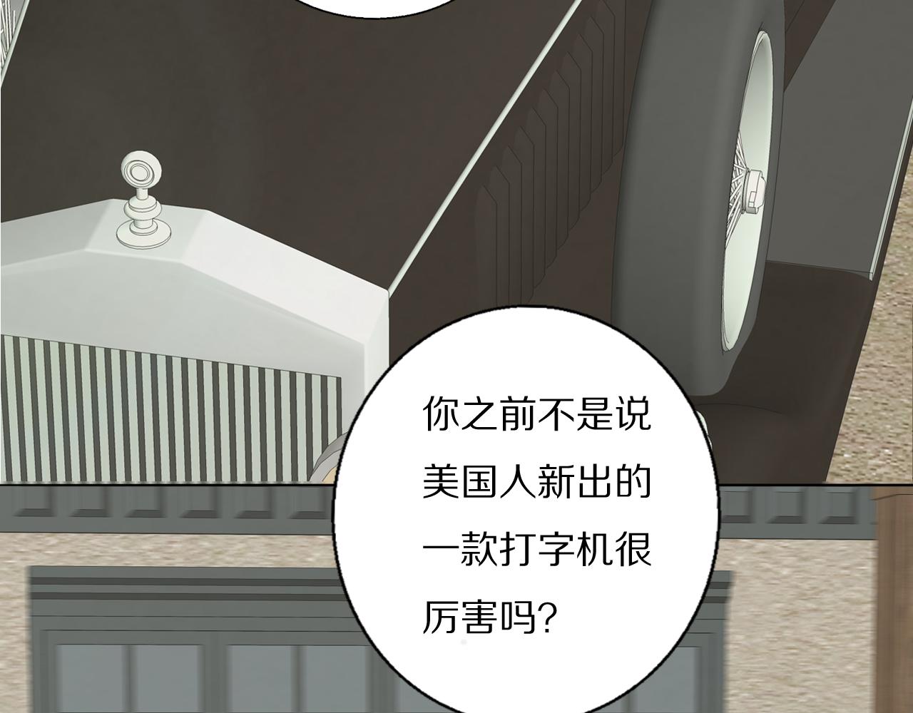 第46话 捅破窗户纸27