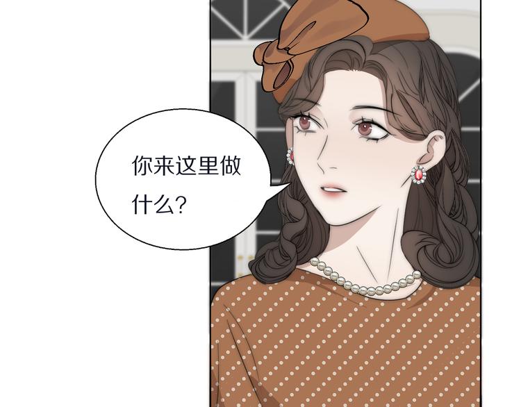 第14话  许幼怡被捕45