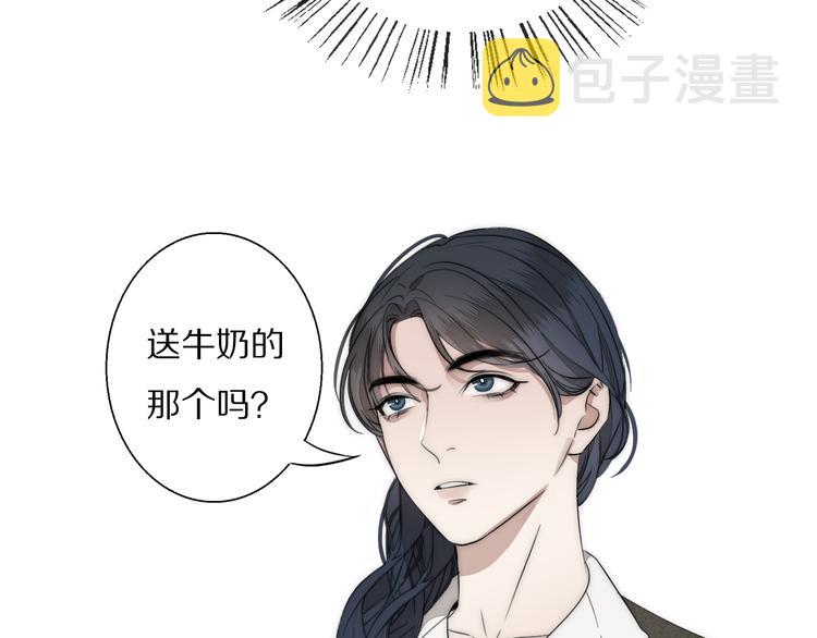 第13话 褚会子之死7