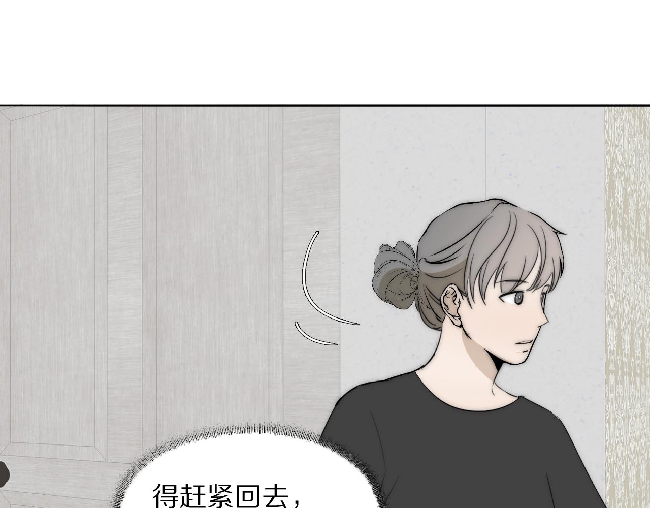 第38话 将计就计34