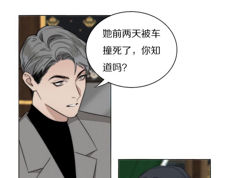 第13话 褚会子之死10