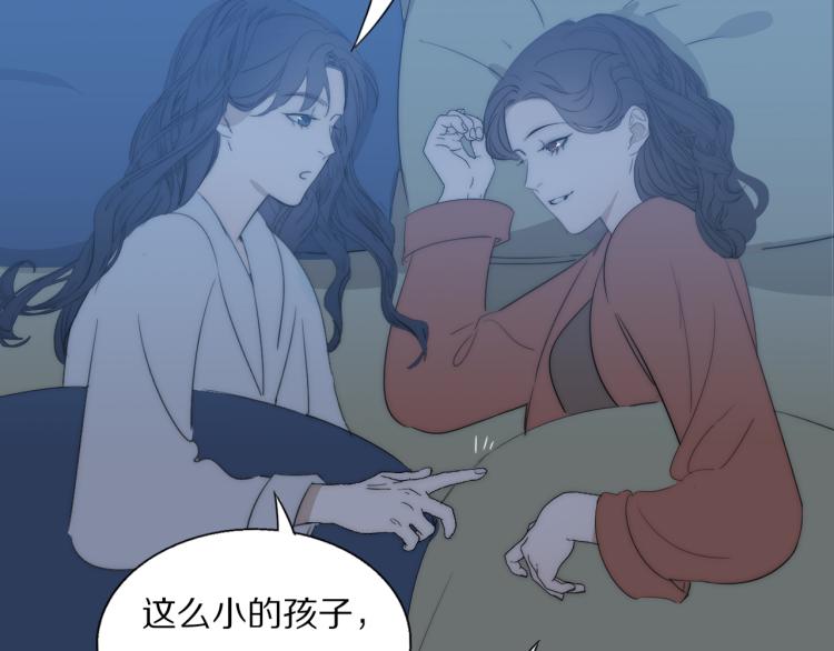 第29话 美女打呼68