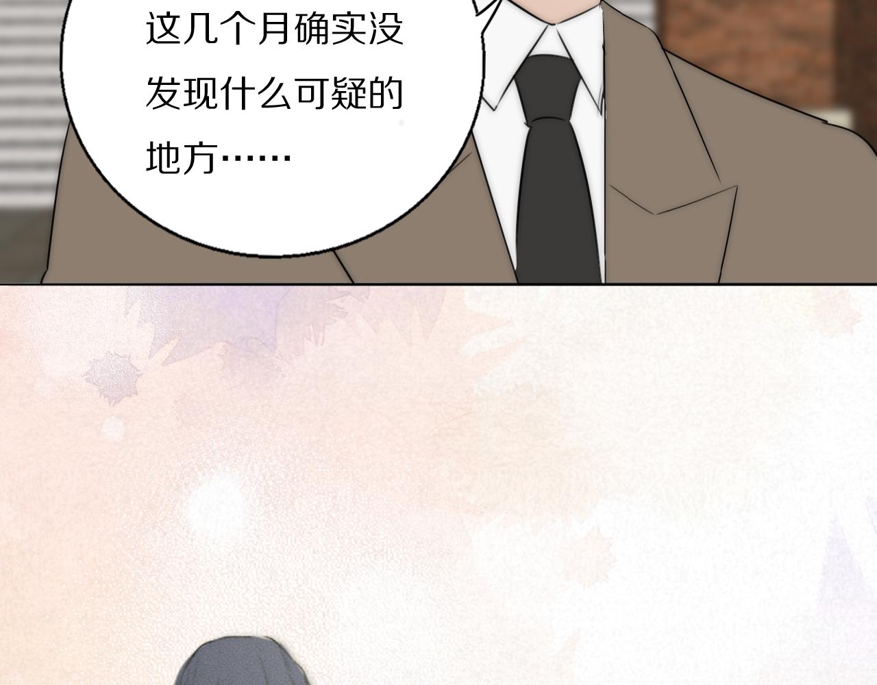 第47话 微怡81