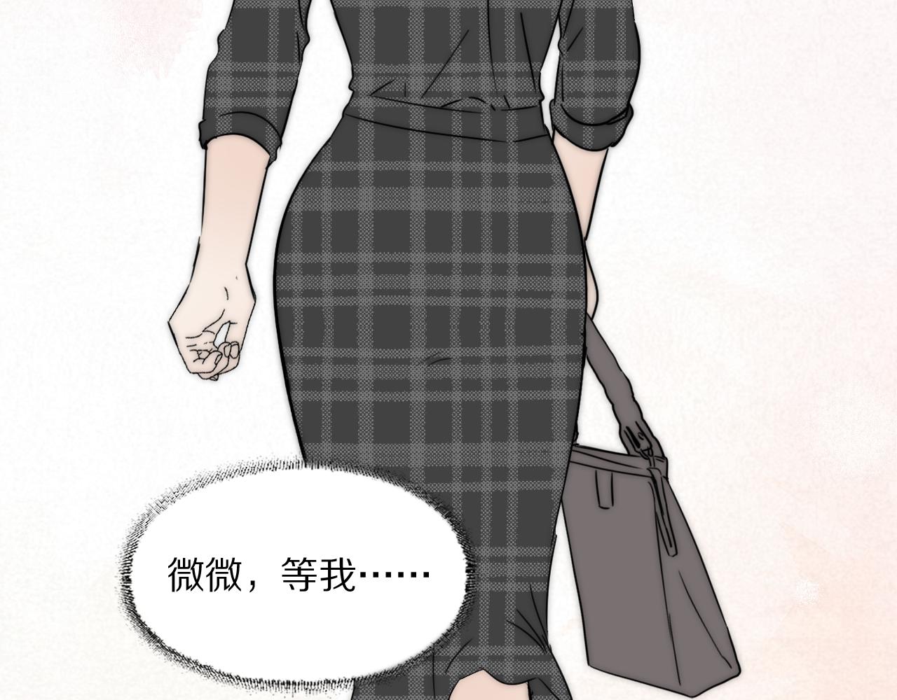 第36话 只身查证99