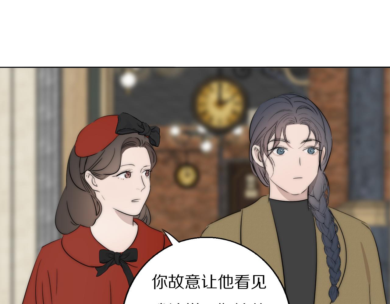 第47话 微怡73