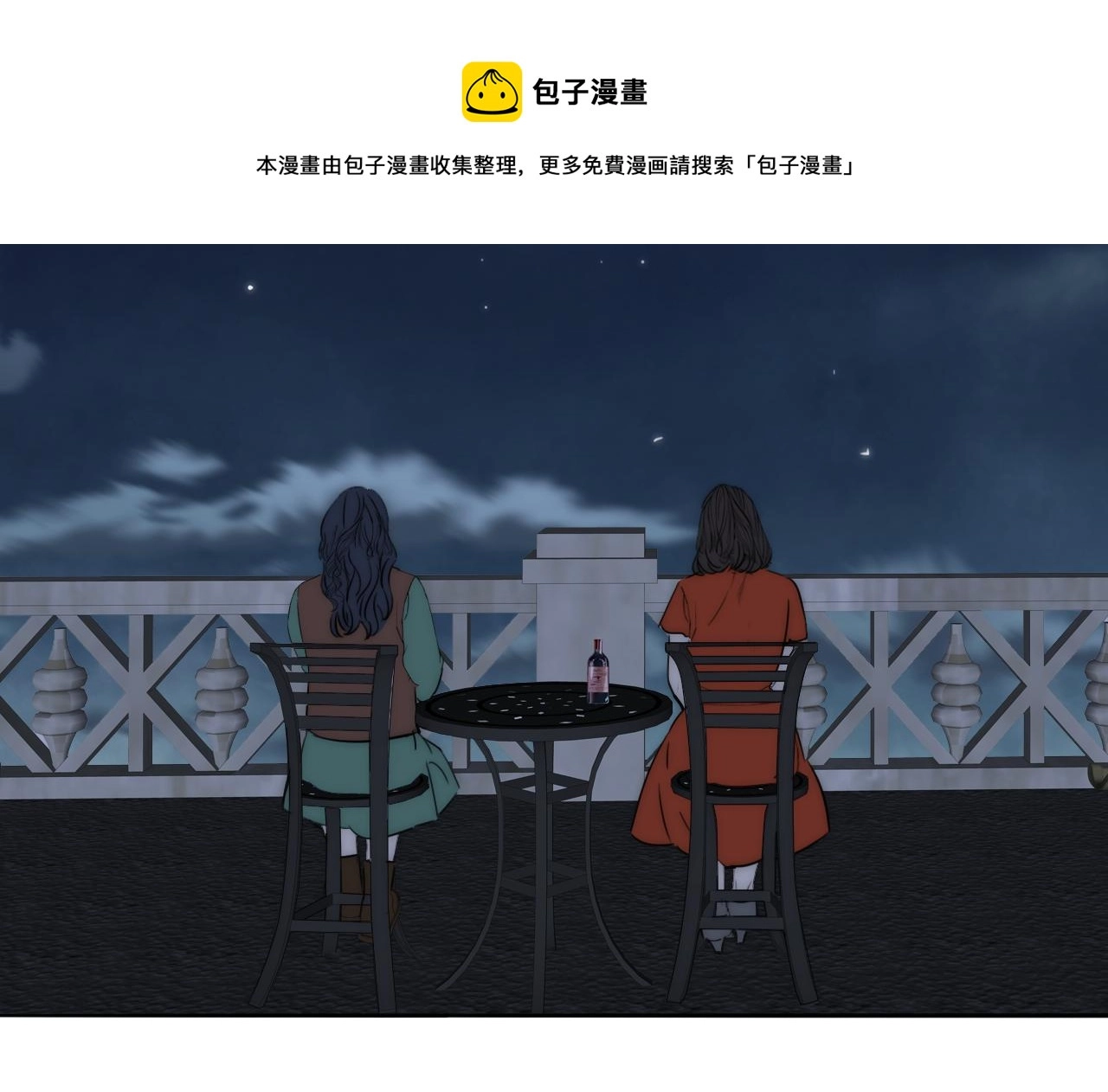 第54话 孩子的名字64