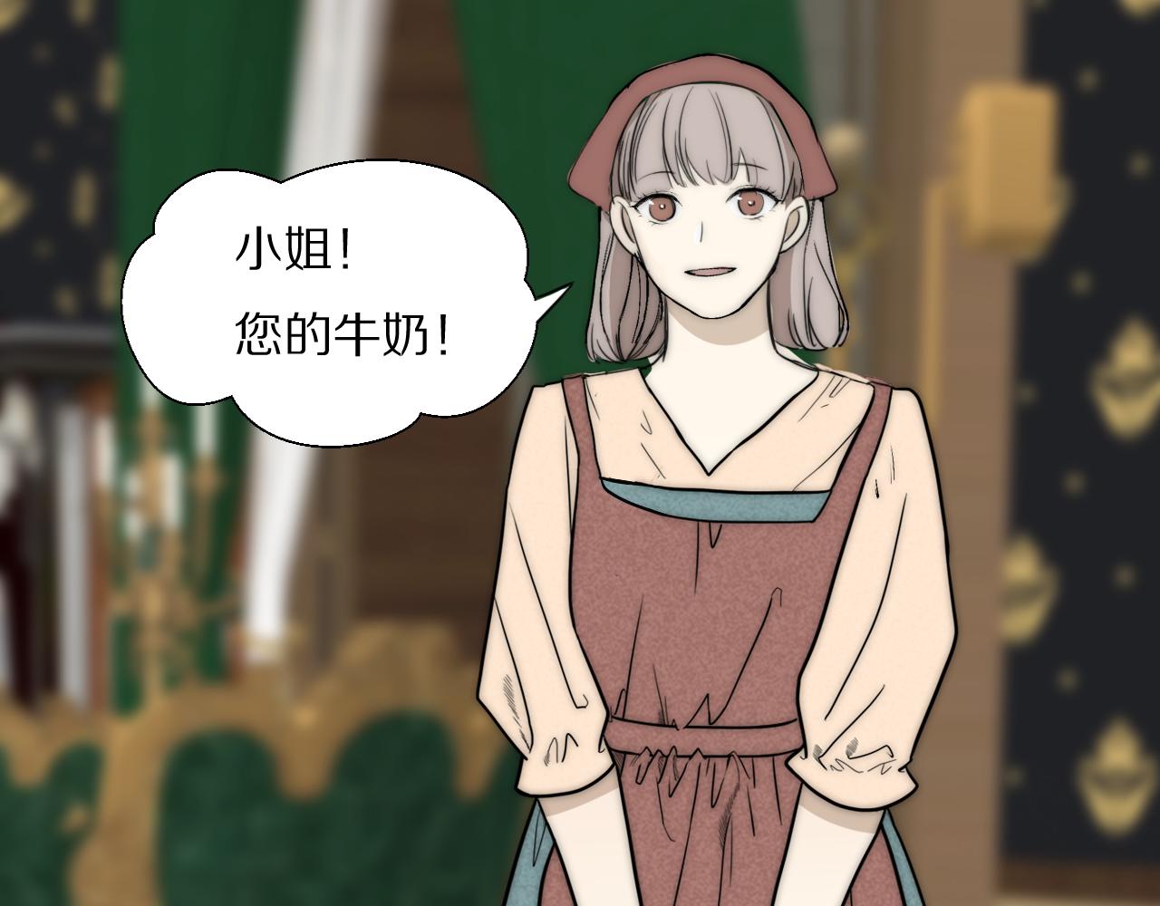 第34话 坦诚相对39