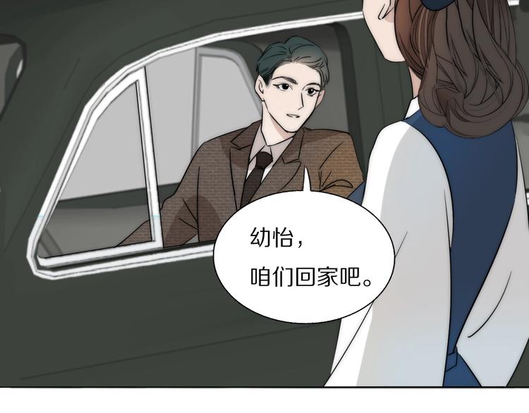 第6话  抓捕67