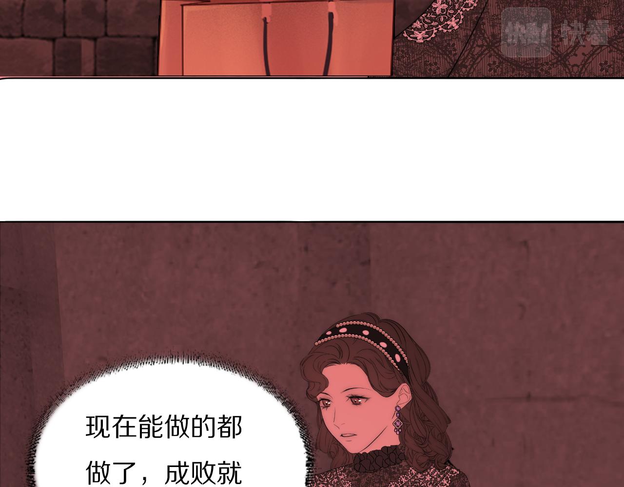 第38话 将计就计89