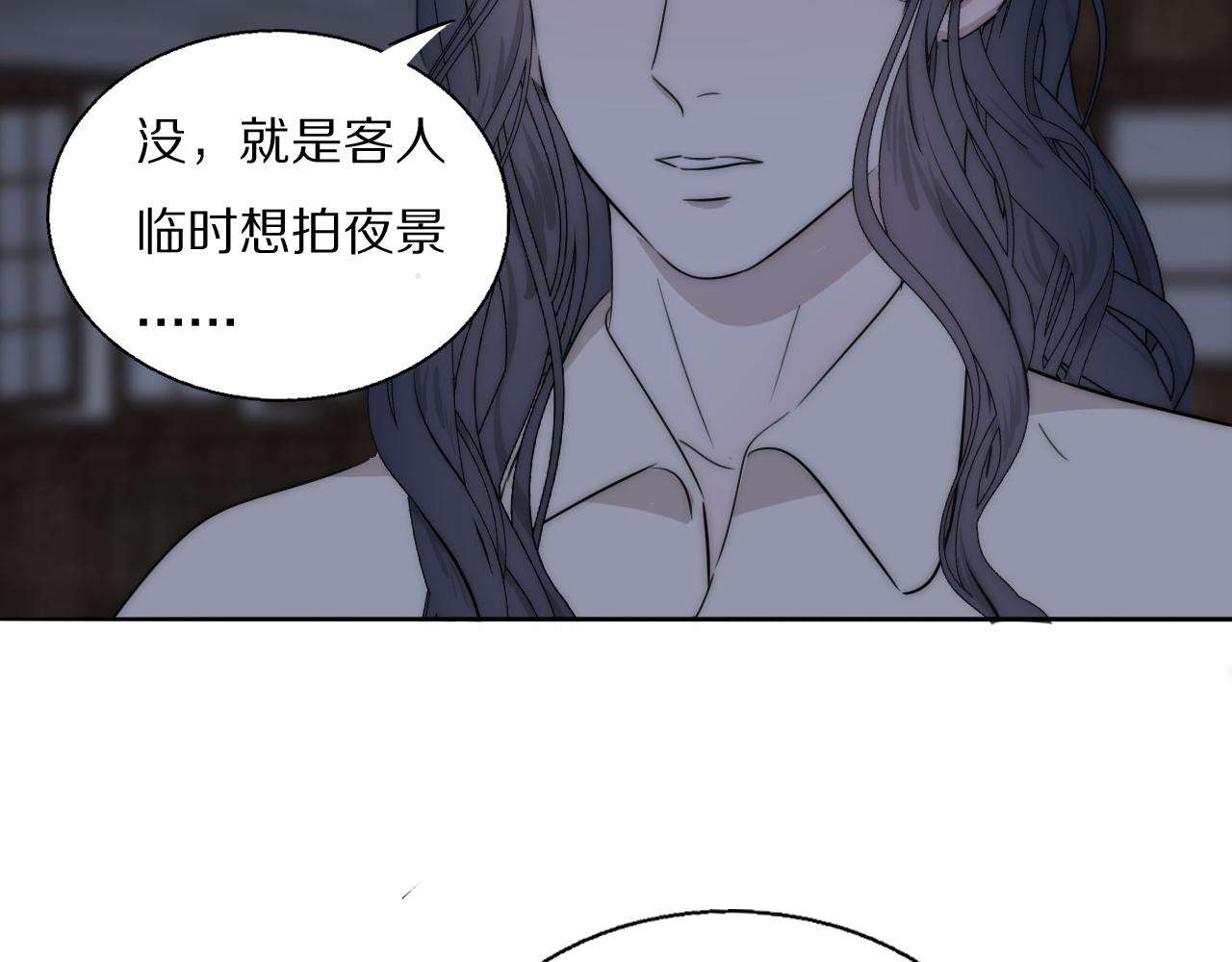 第54话 孩子的名字30