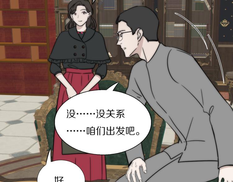 第23话  有鬼72