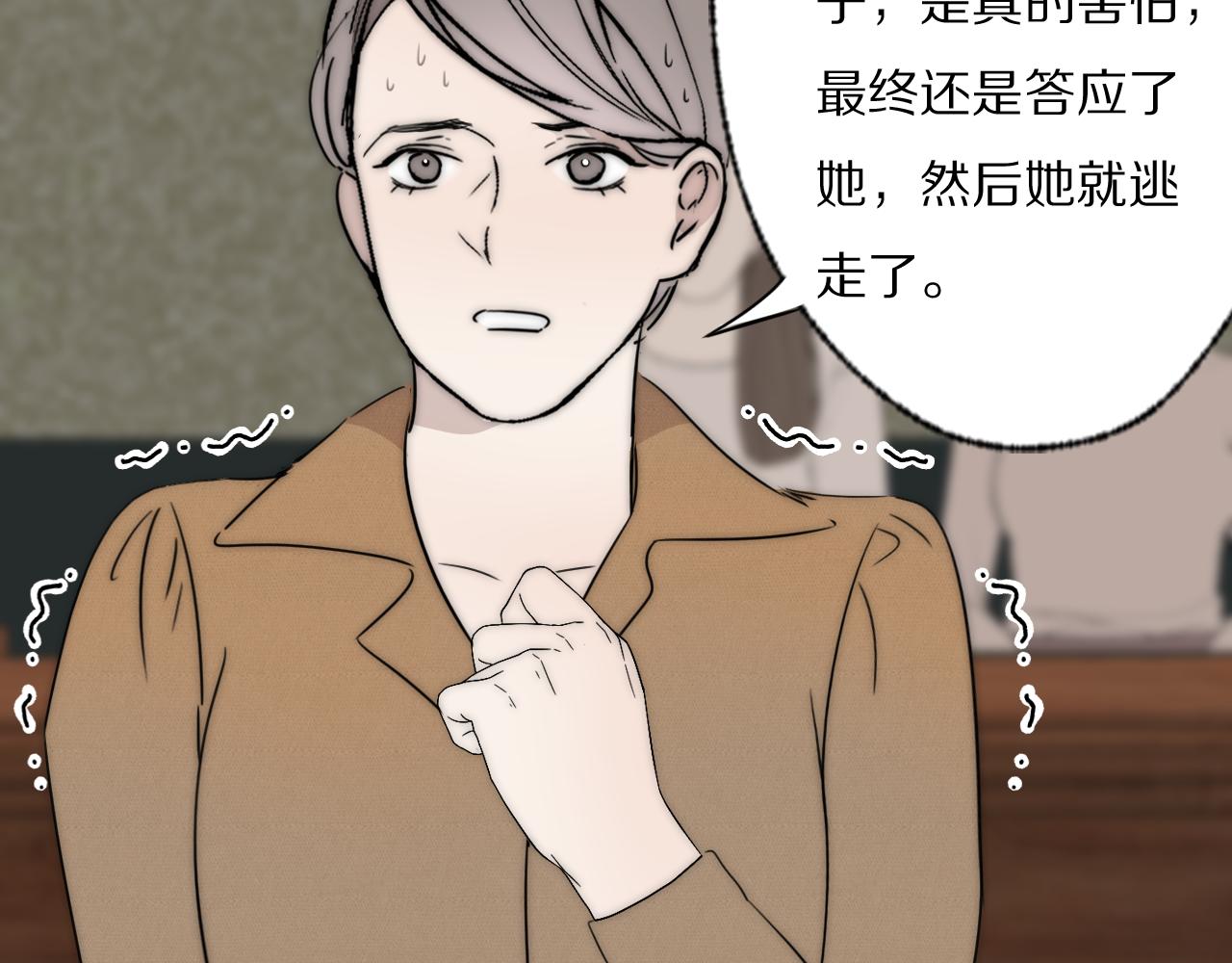 第39话 开庭审判77