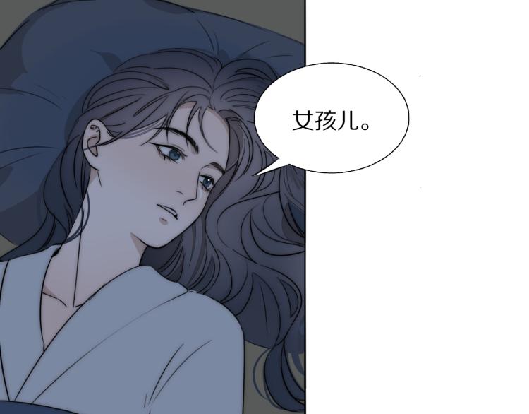 第29话 美女打呼43
