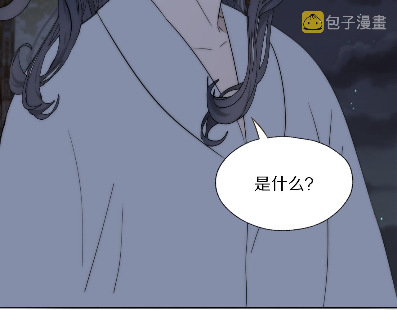第42话 今晚的月色真美51