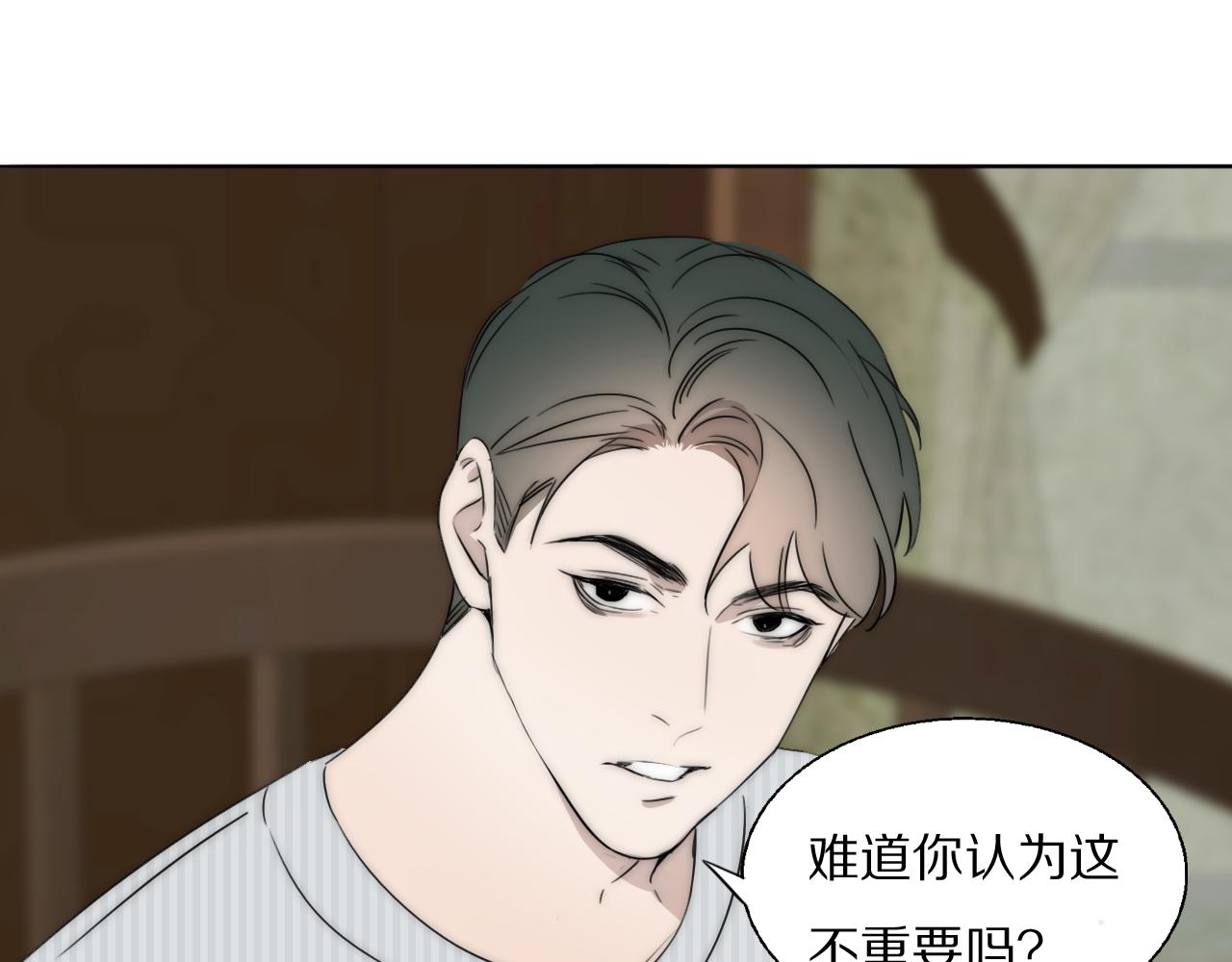 第45话 告别过去54