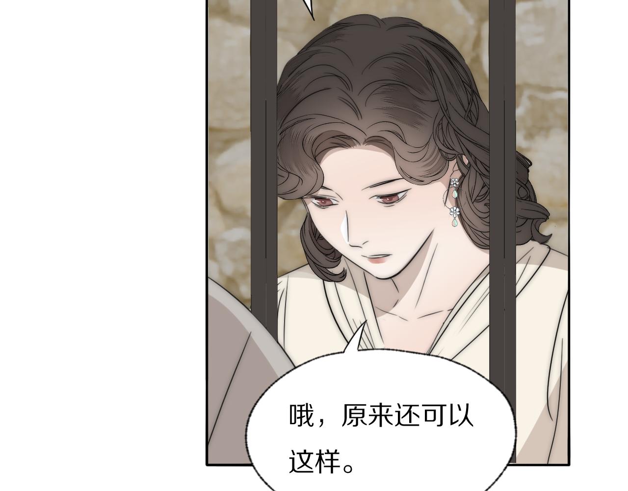第33话 严微被捕72
