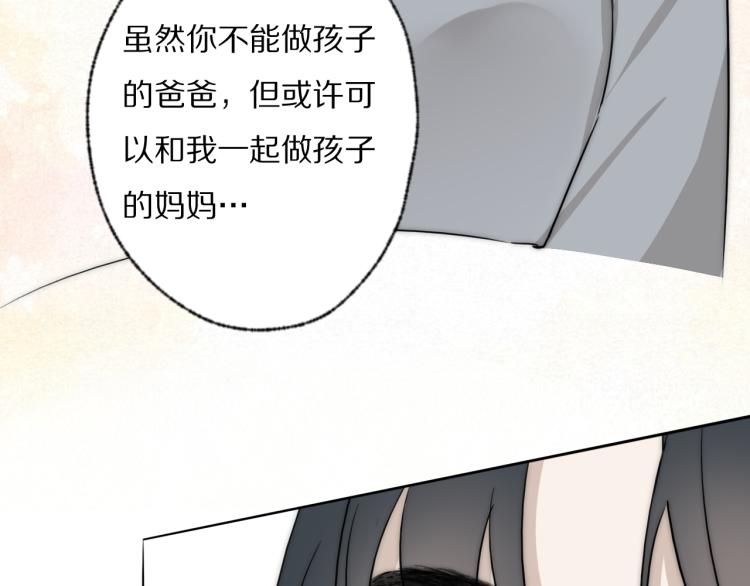 第25话  孩子的爸爸88