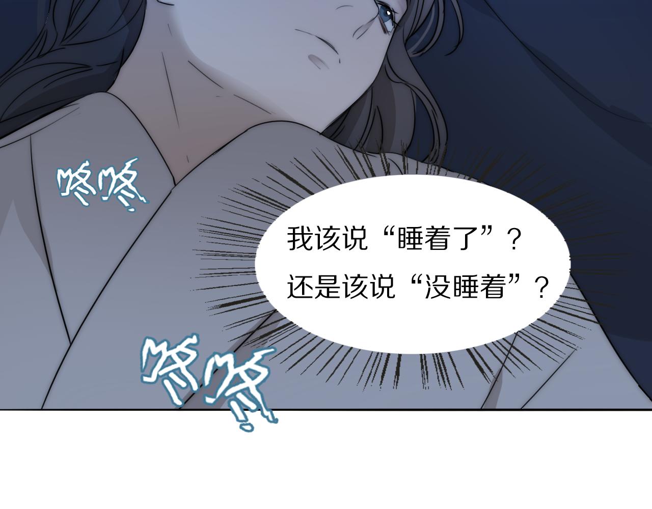 第21话  同床共枕40