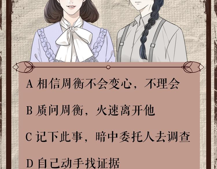 第1话  签售会上的不速之客132
