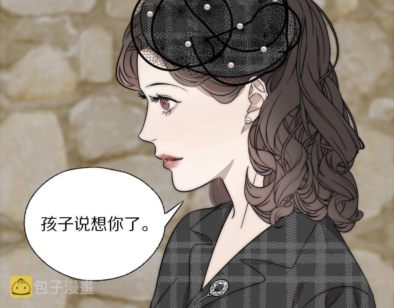 第36话 只身查证24