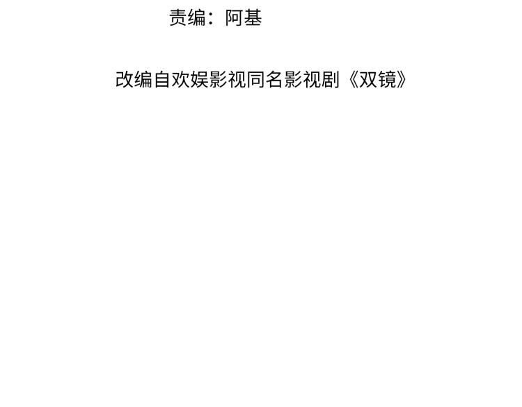 第23话  有鬼3