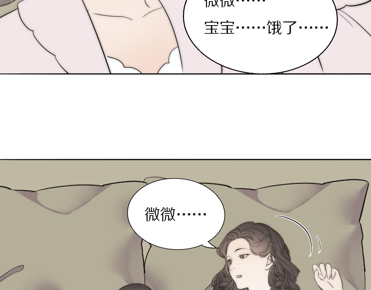 第55话 等你回家（上）82