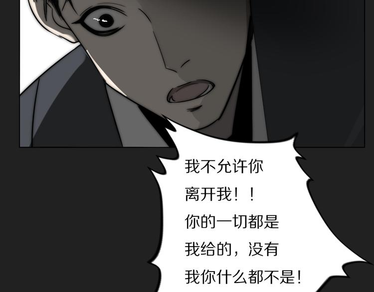 第8话  袒护106