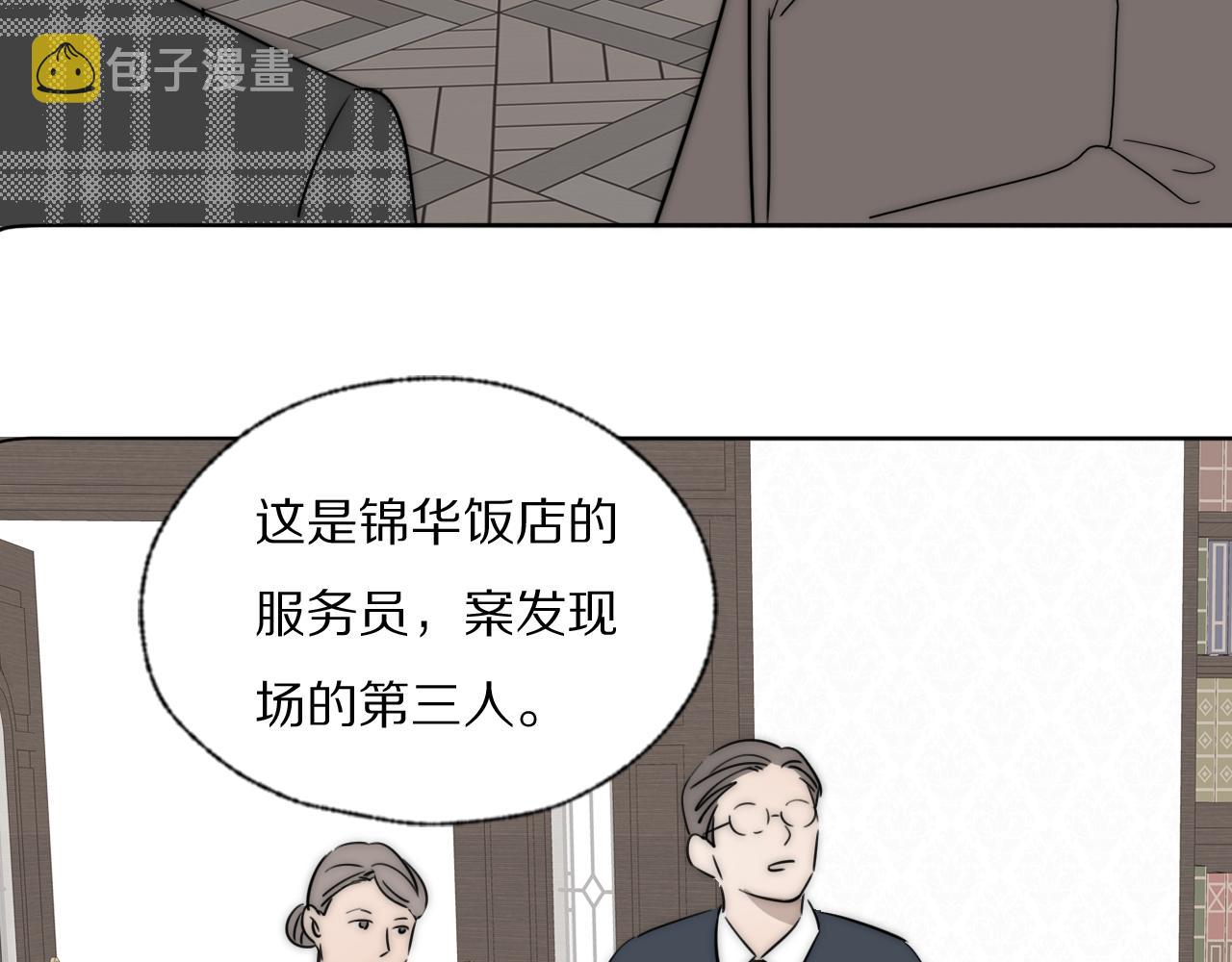第35话 拯救87
