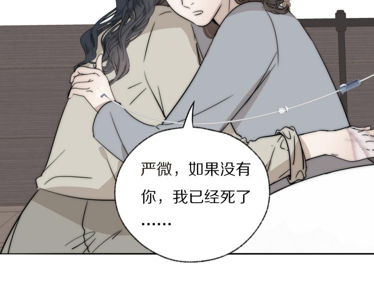 第25话  孩子的爸爸69